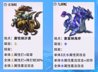 冒险岛2弹弹海滩钓鱼
