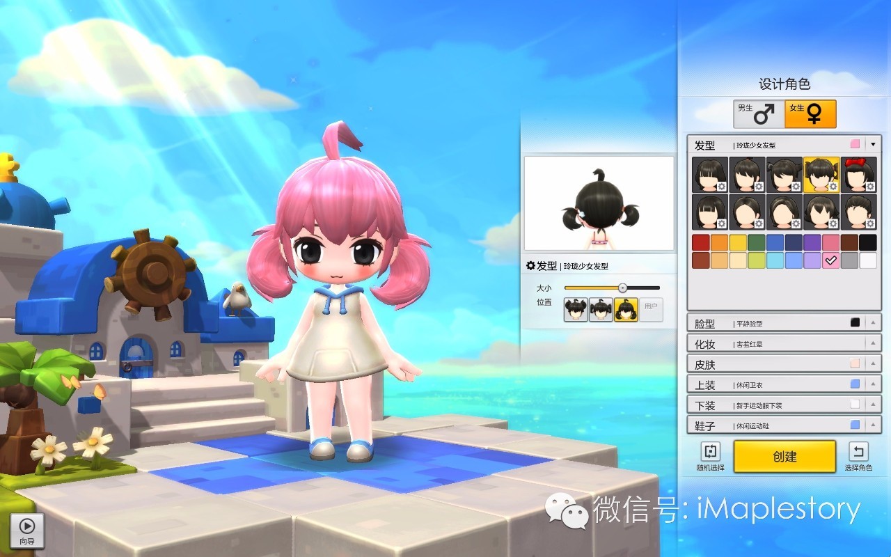 冒险岛2都有什么职业