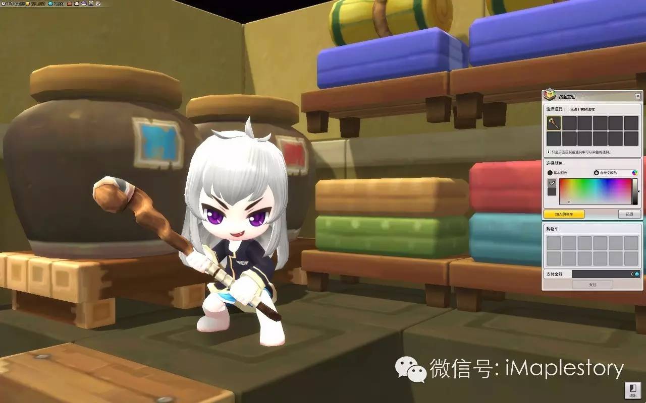 冒险岛2都有什么职业