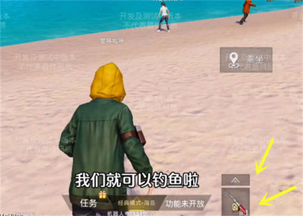 和平精英绿洲世界怎么钓鱼-游戏玩法详解