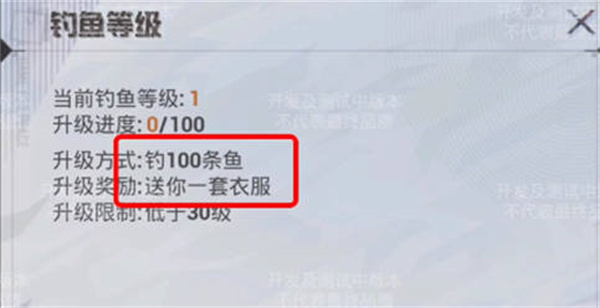 和平精英绿洲世界怎么钓鱼-游戏玩法详解