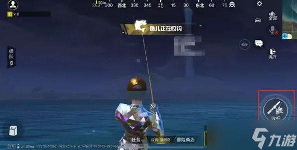冒险岛2弹弹海滩钓鱼