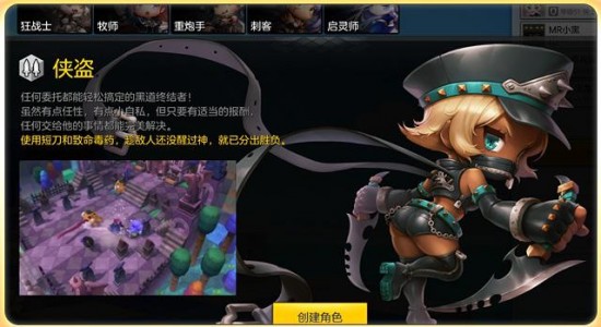冒险岛双刀5转