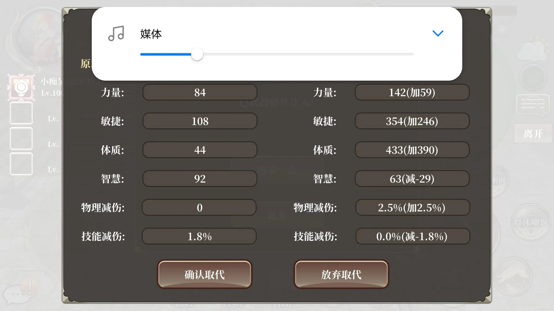冒险岛sf快速加敏捷
