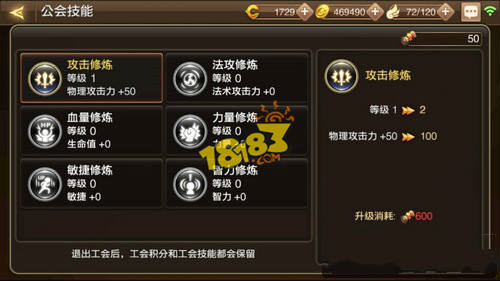 冒险岛sf快速加敏捷