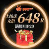 冒险岛2时装宝石粉末