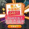 冒险岛2时装宝石粉末
