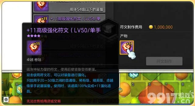 《冒险岛2》如何采矿和锻造 采矿锻造技巧一览