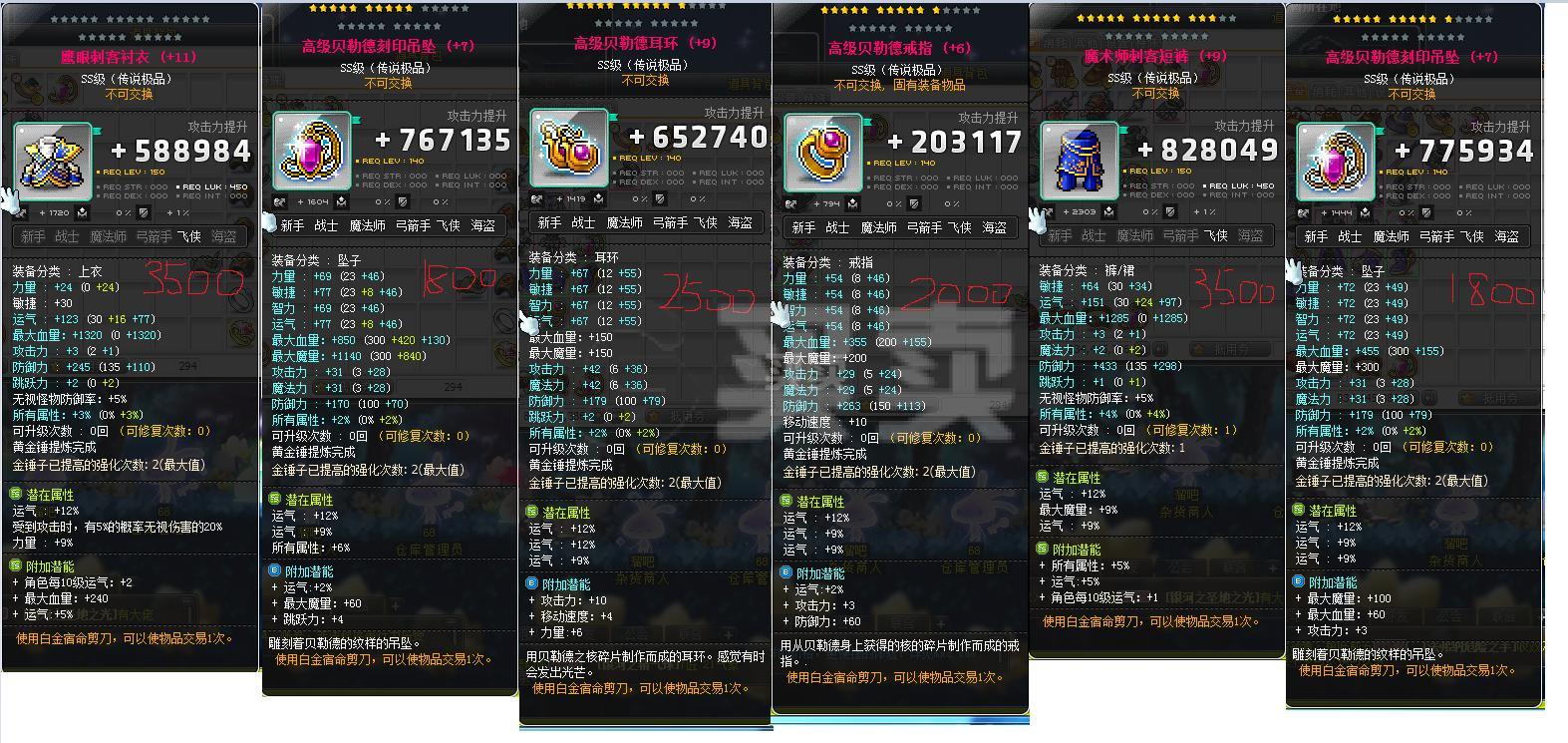 冒险岛双刀转职血刀boss怎么打