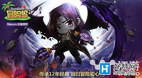 冒险岛手游恶魔猎手升级攻略