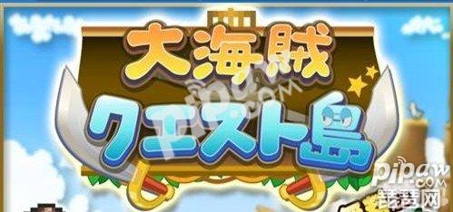 大海贼冒险岛什么职业最好 最强职业推荐