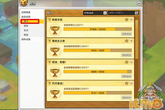 冒险岛2采摘怎么快速升级？冒险岛2生活技术快速升级