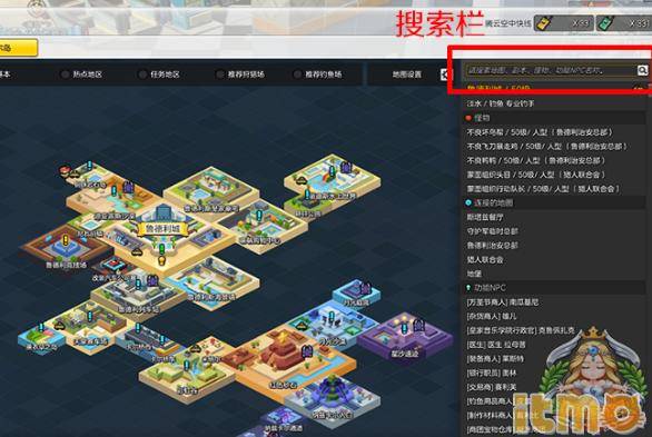 冒险岛2采摘怎么快速升级？冒险岛2生活技术快速升级