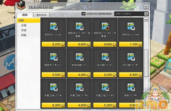 冒险岛2采摘怎么快速升级？冒险岛2生活技术快速升级