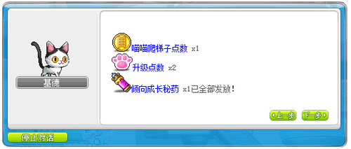 冒险岛sf怎么开声音