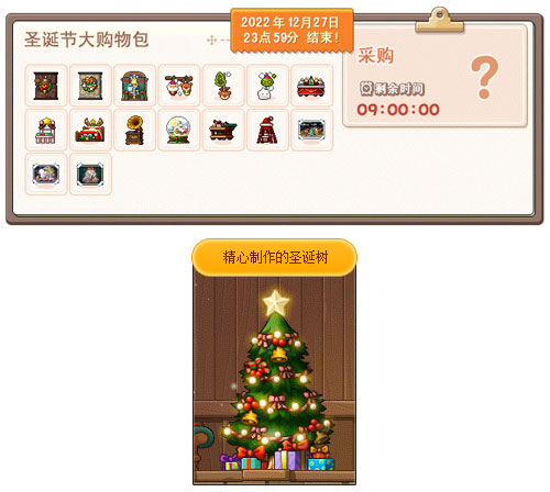冒险岛sf怎么开声音