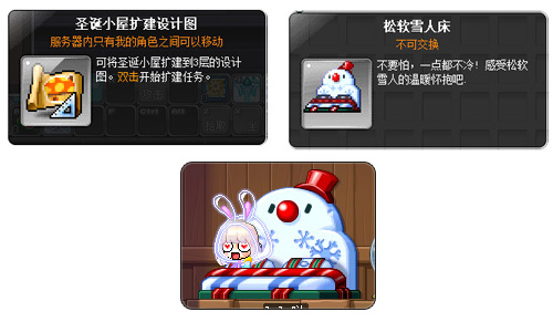 冒险岛sf怎么开声音