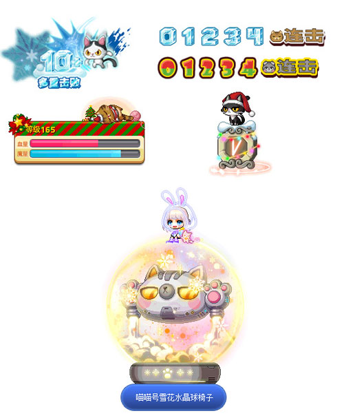 冒险岛sf怎么开声音