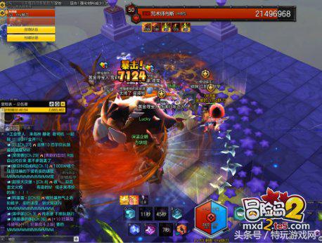 冒险岛2金币如何交易