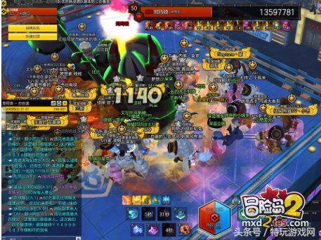 冒险岛2金币如何交易