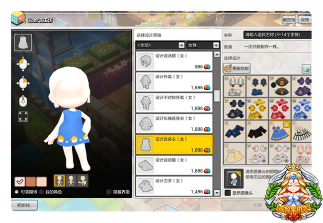 冒险岛2金币如何交易