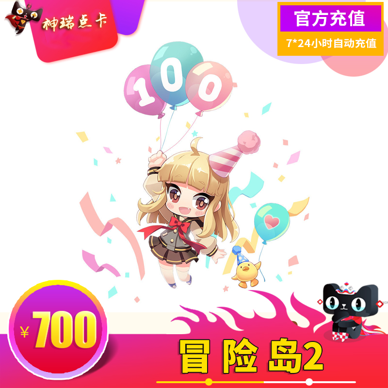冒险岛2金币如何交易