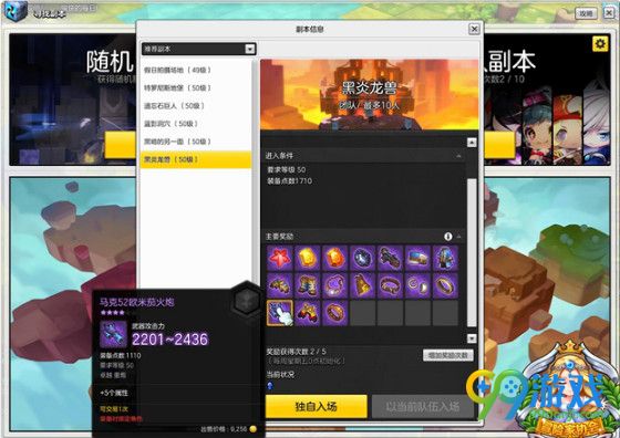 冒险岛2怎么快速赚金币 冒险岛2快速赚金币方法