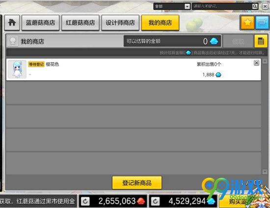 冒险岛2怎么快速赚金币 冒险岛2快速赚金币方法