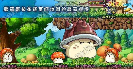冒险岛2金币如何交易