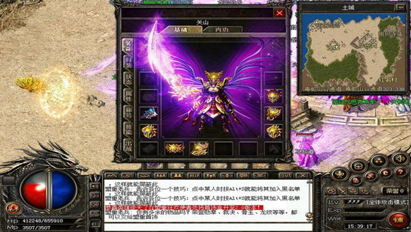 冒险岛sf怎么制作万能登入器
