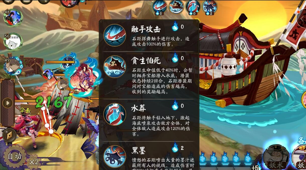 冒险岛单刷boss