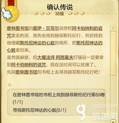 冒险岛单刷boss