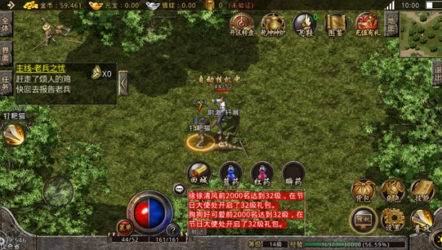 冒险岛最新外挂