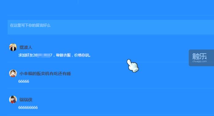 冒险岛095端