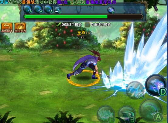 冒险岛079战神四转技能加点