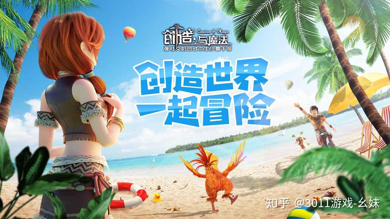 冒险岛有什么sf超级好玩的