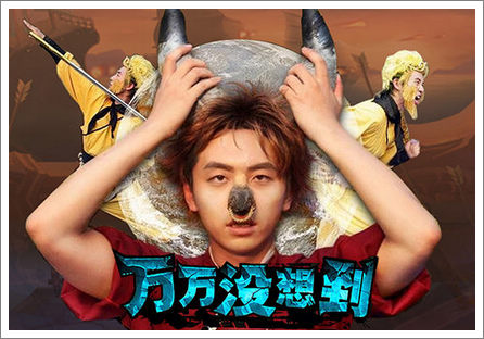 冒险岛有什么sf超级好玩的