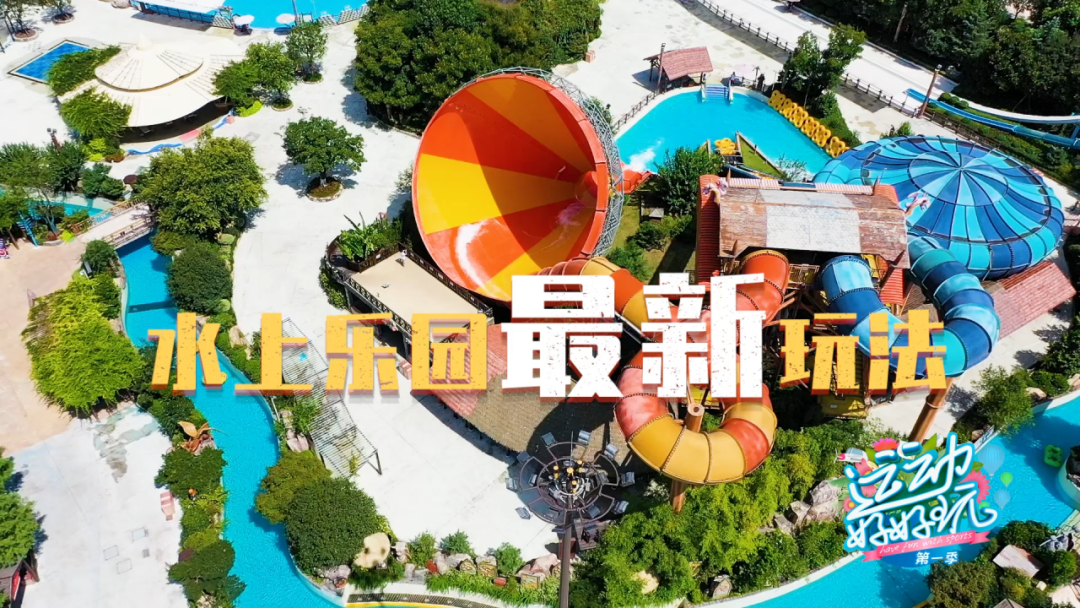 冒险岛有什么sf超级好玩的