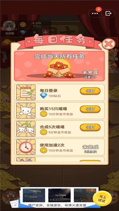 新开sf冒险岛