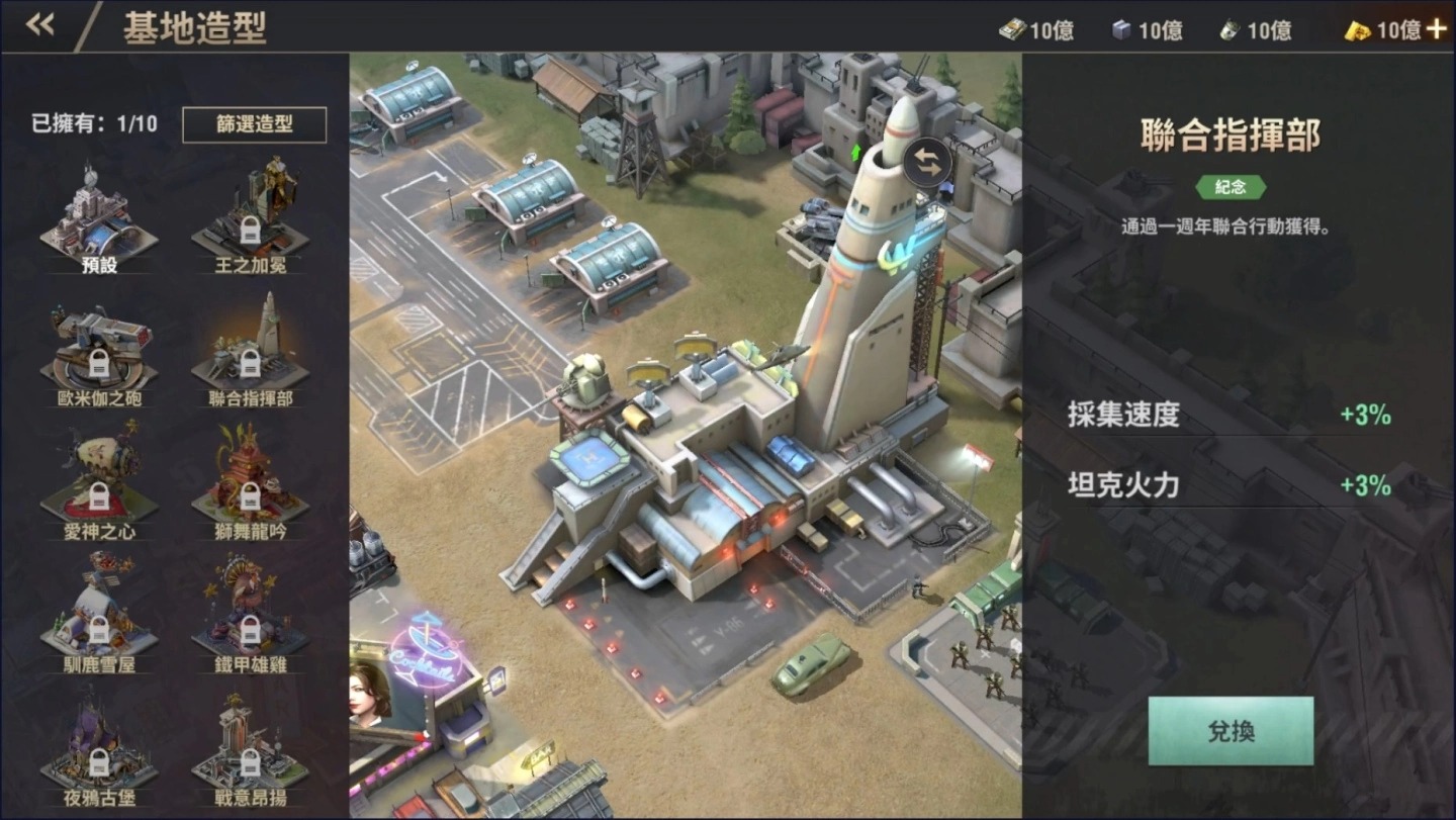 冒险岛周年庆