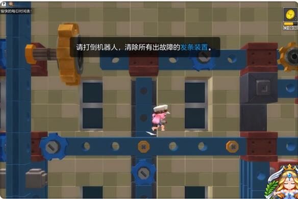 冒险岛2玩具城钟楼副本怎么玩 玩具城钟楼副本过关攻略