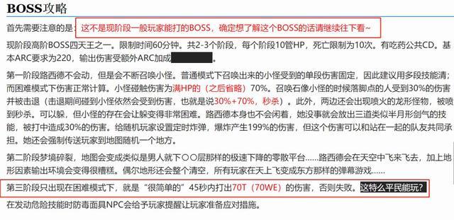 为什么sf冒险岛没有声音
