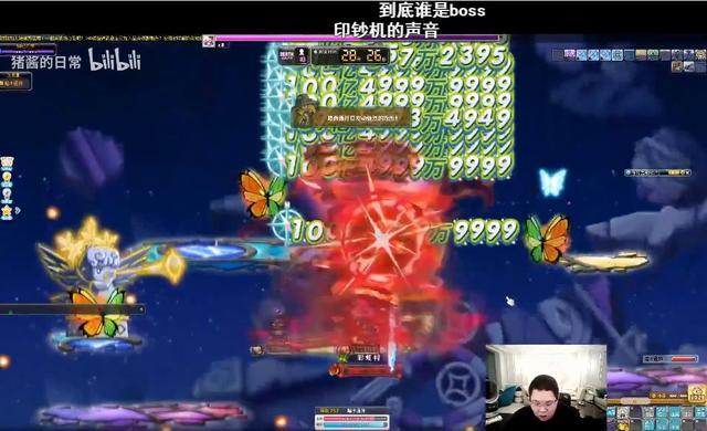 为什么sf冒险岛没有声音