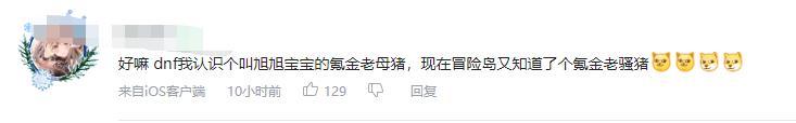 为什么sf冒险岛没有声音
