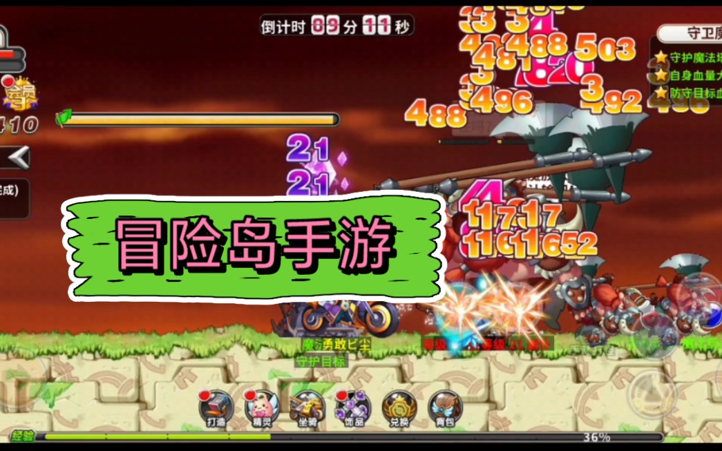 冒险岛2国服法师加点
