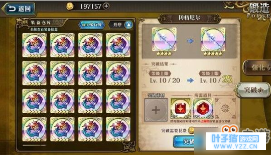 冒险岛手游双刀转职等级