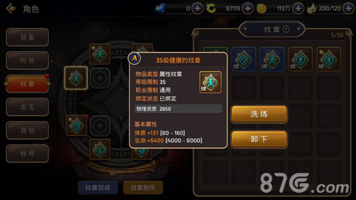 冒险岛手游双刀转职等级