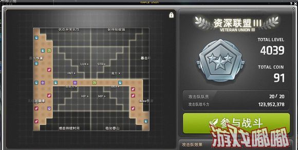 冒险岛095豹子哪里抓