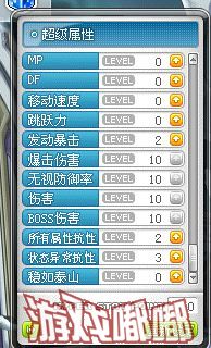 冒险岛095豹子哪里抓