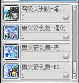 冒险岛095豹子哪里抓